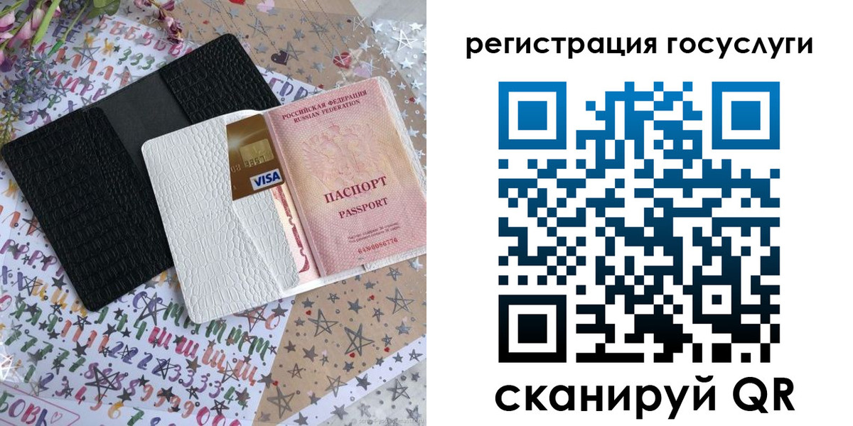 пропишу в квартире в Калмыкии